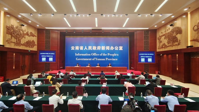 云南省提升市场主体全程网办便利化水平新闻发布会